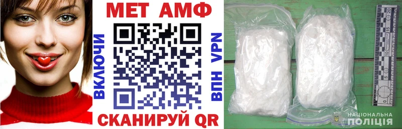 MEGA ссылка  Подольск  Амфетамин Розовый 
