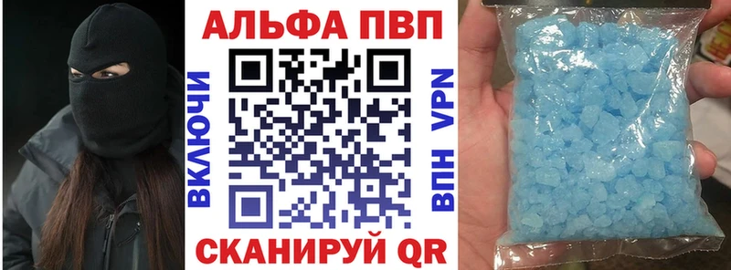 А ПВП мука  Подольск 