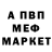 Метадон кристалл L Rash