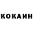 КЕТАМИН VHQ outworld