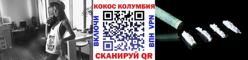 Кокаин Fish Scale  мориарти формула  Подольск 
