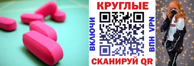 Ecstasy Philipp Plein  гидра онион  Подольск  где найти наркотики 