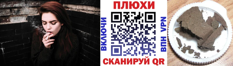 ГАШ убойный  гидра ССЫЛКА  Подольск 