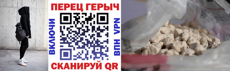 ГЕРОИН белый  гидра ССЫЛКА  Подольск  купить  цена 