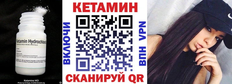 КЕТАМИН ketamine  Подольск 