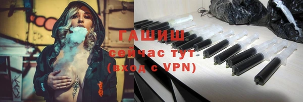 кокаин VHQ Горнозаводск