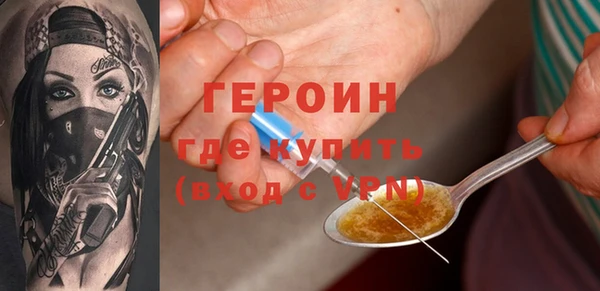 кокаин VHQ Горнозаводск