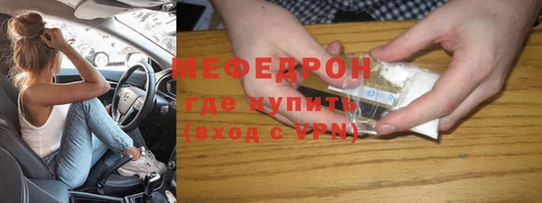 а пвп мука Горно-Алтайск