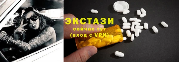 сатива Горняк