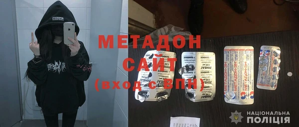 сатива Горняк