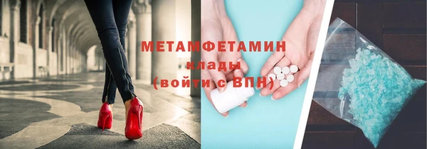 а пвп мука Горно-Алтайск