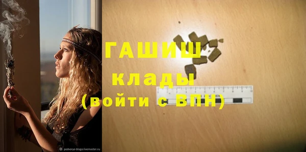 кокаин VHQ Горнозаводск