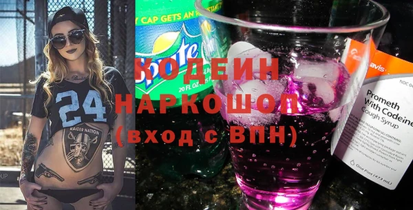 сатива Горняк
