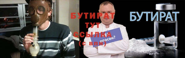 а пвп мука Горно-Алтайск
