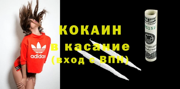 а пвп мука Горно-Алтайск