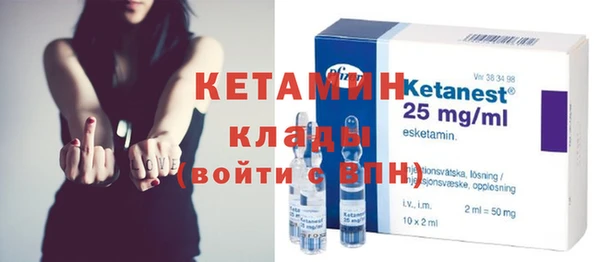 кокаин VHQ Горнозаводск
