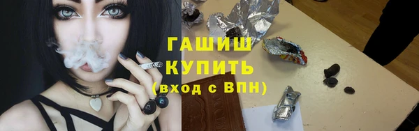 кокаин VHQ Горнозаводск