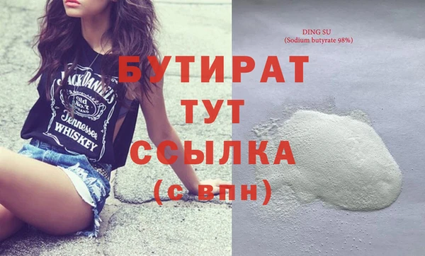 сатива Горняк