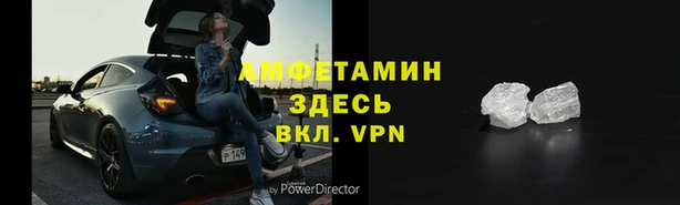 кокаин VHQ Горнозаводск