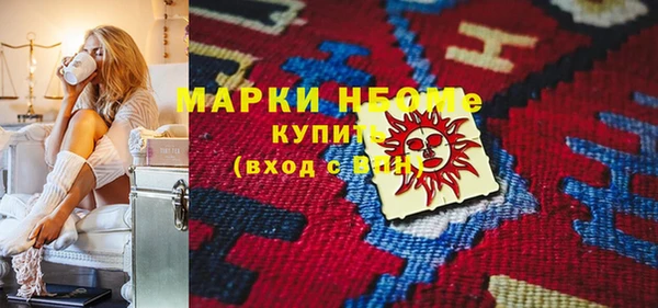 сатива Горняк