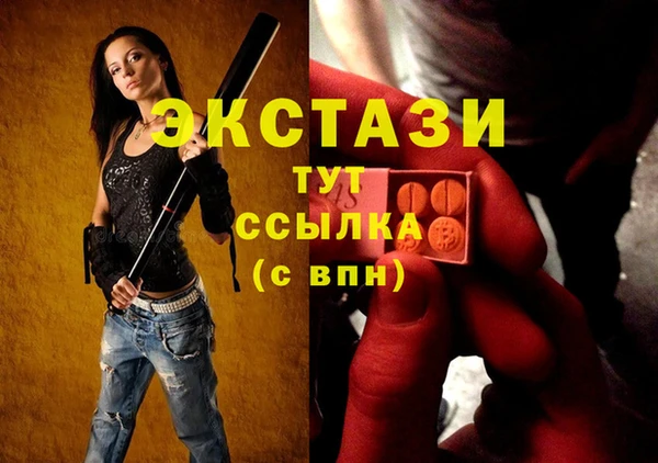 сатива Горняк