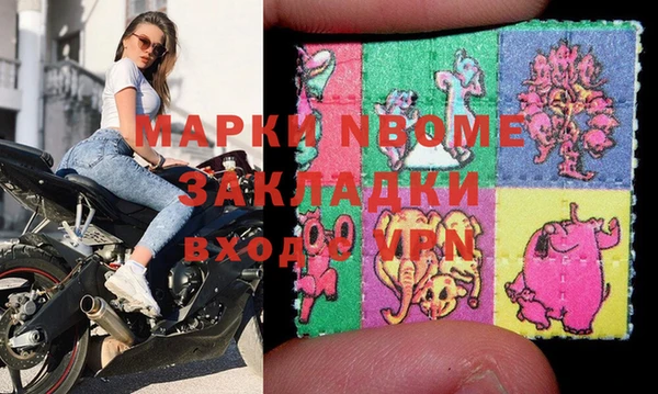 кокаин VHQ Горнозаводск