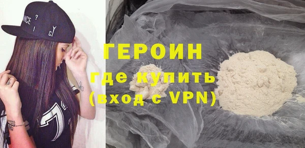 кокаин VHQ Горнозаводск