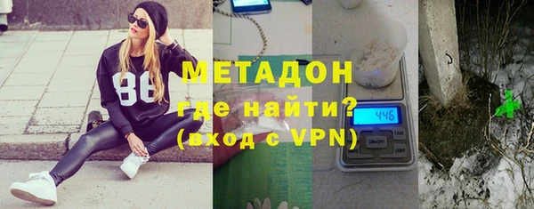 кокаин VHQ Горнозаводск