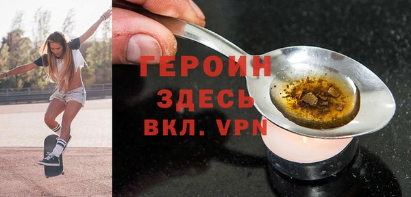 сатива Горняк