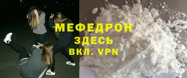 кокаин VHQ Горнозаводск