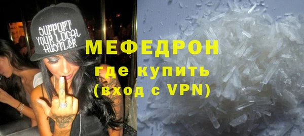 кокаин VHQ Горнозаводск