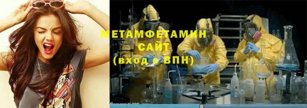 кокаин VHQ Горнозаводск