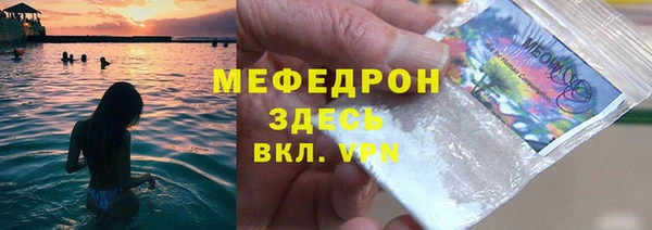 кокаин VHQ Горнозаводск