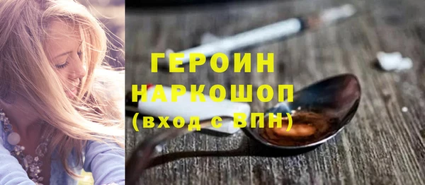 кокаин VHQ Горнозаводск