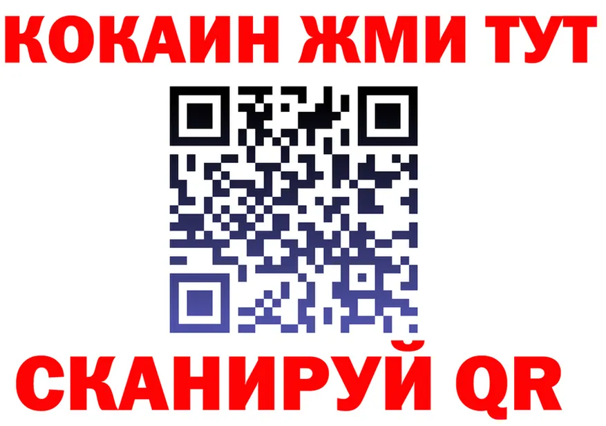 МЕФ VHQ ТОР площадка МЕГА Подольск
