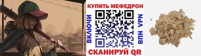 МЯУ-МЯУ VHQ  Подольск 