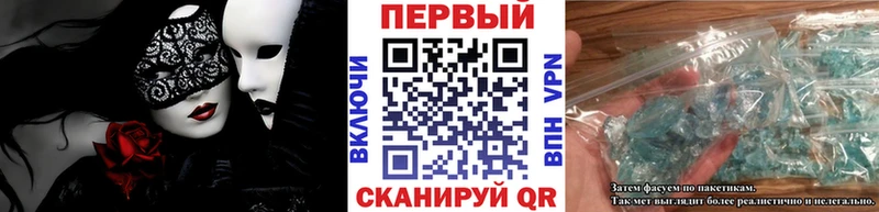 Метамфетамин витя  Подольск 