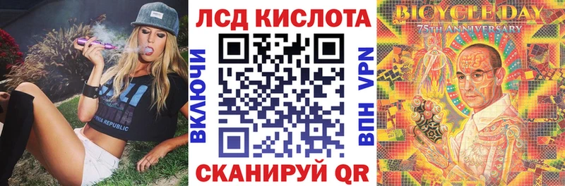 это как зайти  где купить   Подольск  Марки 25I-NBOMe 1,5мг 