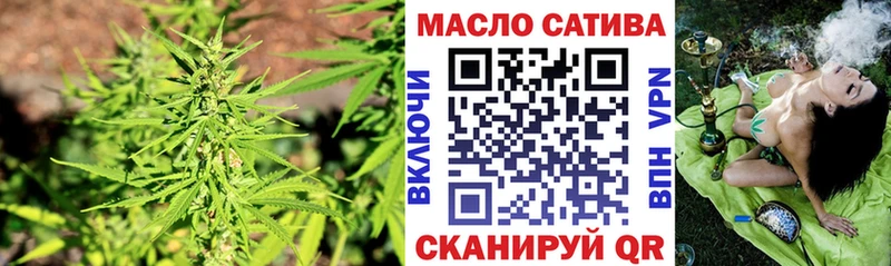 ТГК THC oil  наркота  mega рабочий сайт  Подольск 